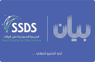 التعاون مع منصة بيان بإطلاق مبادرة البحوث العلمية